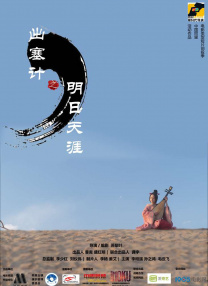 精品一区二区三区在线观看l